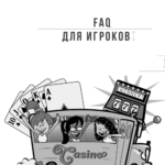 Казино і бонуси як спосіб заробітку