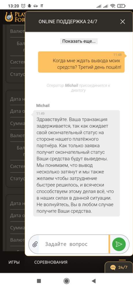 comment_224359