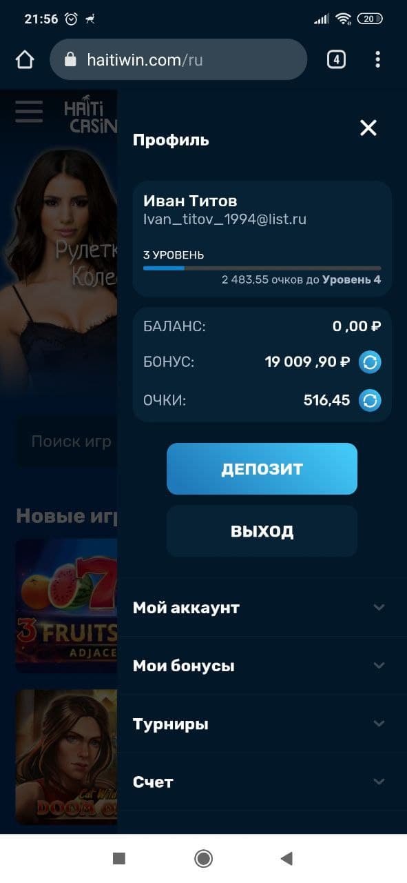 comment_238711