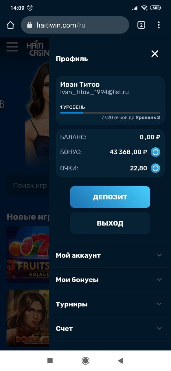 comment_238711