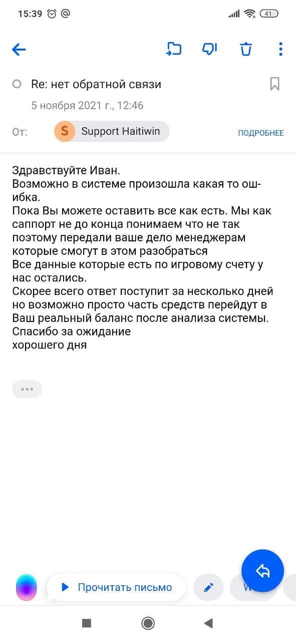 comment_238710
