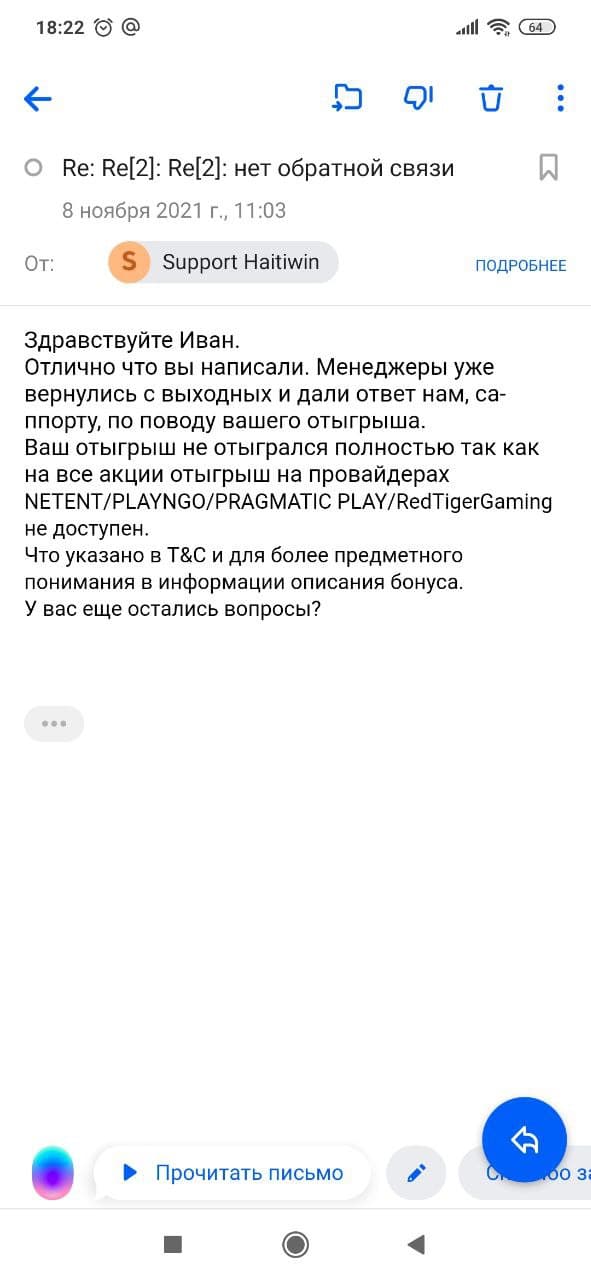 comment_238762