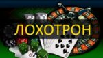 Чи правда, що після виведення коштів казино зменшує віддачу?