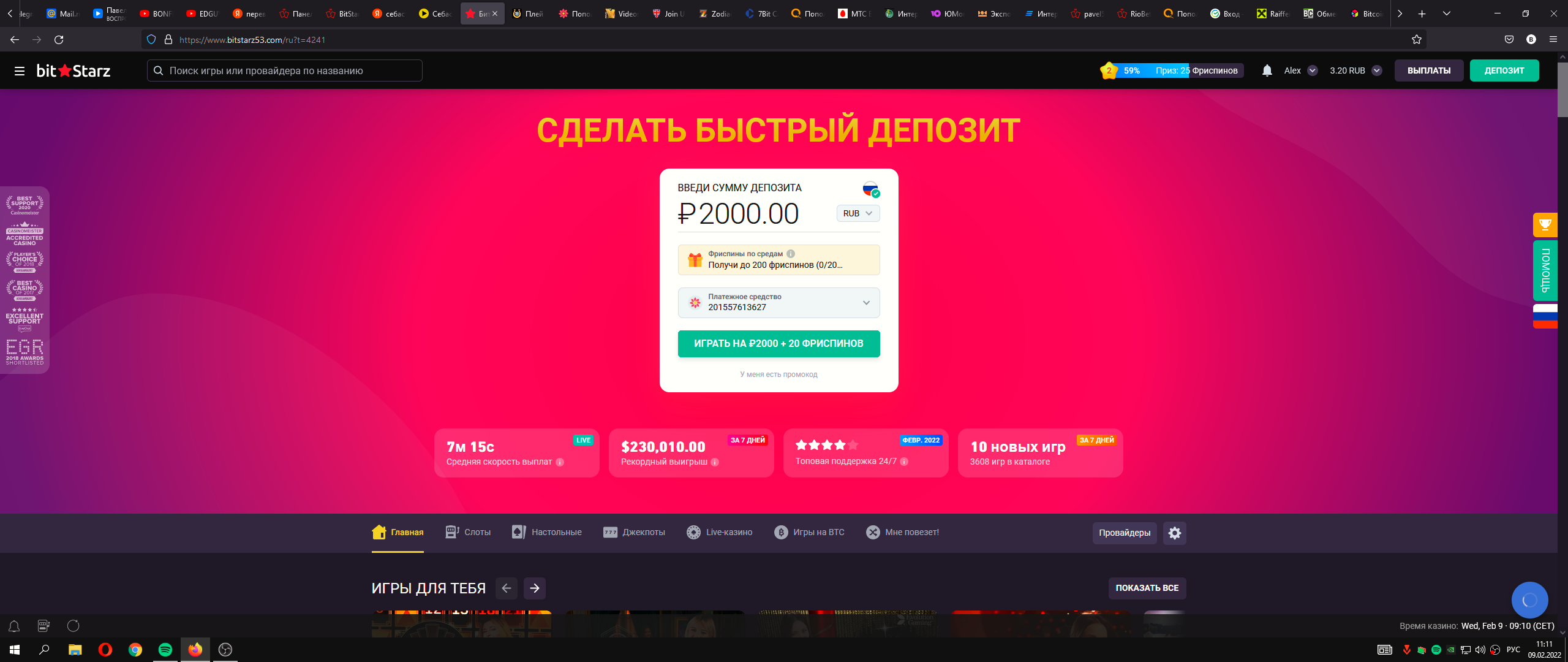 comment_248954