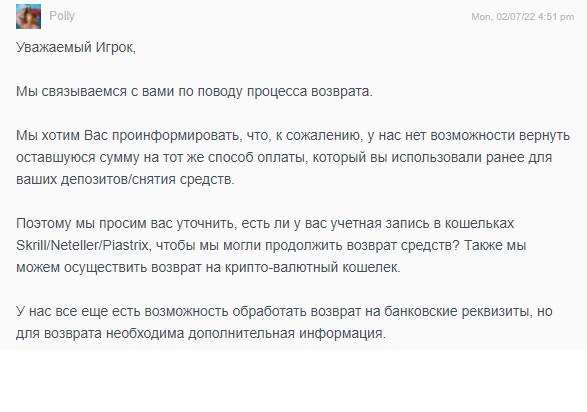 comment_248817