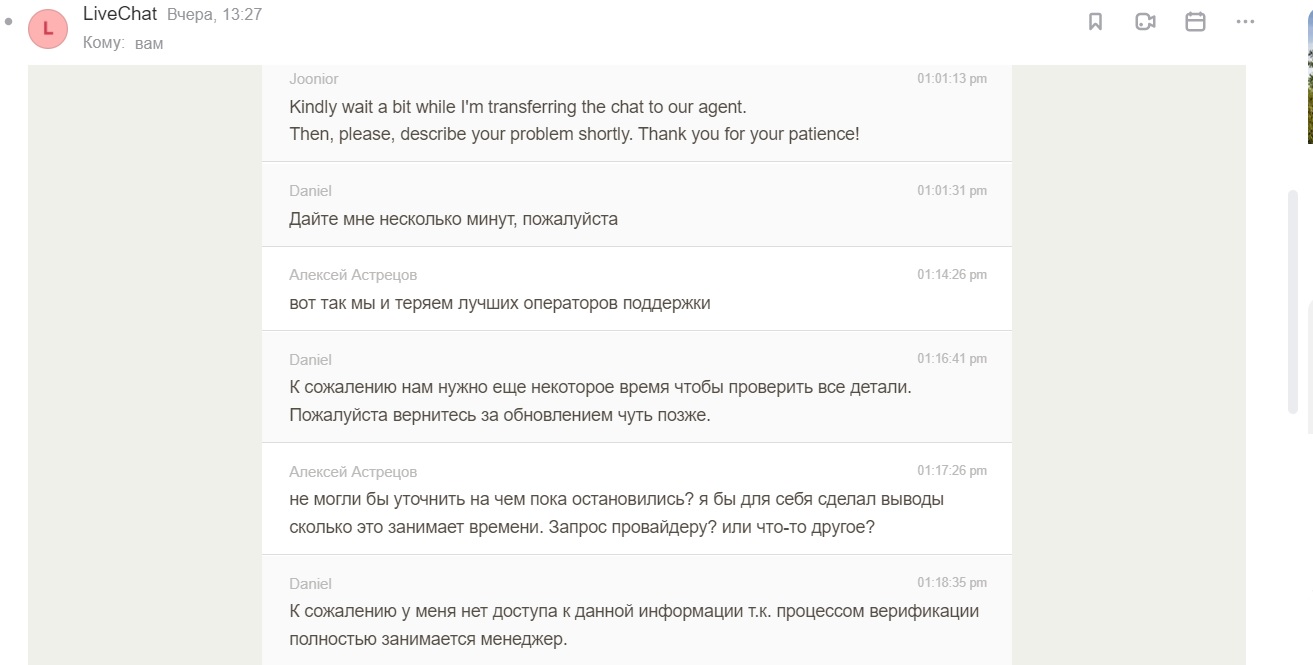 comment_249361
