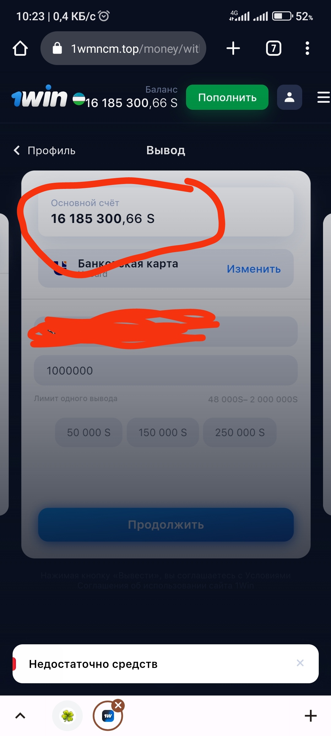 comment_276309