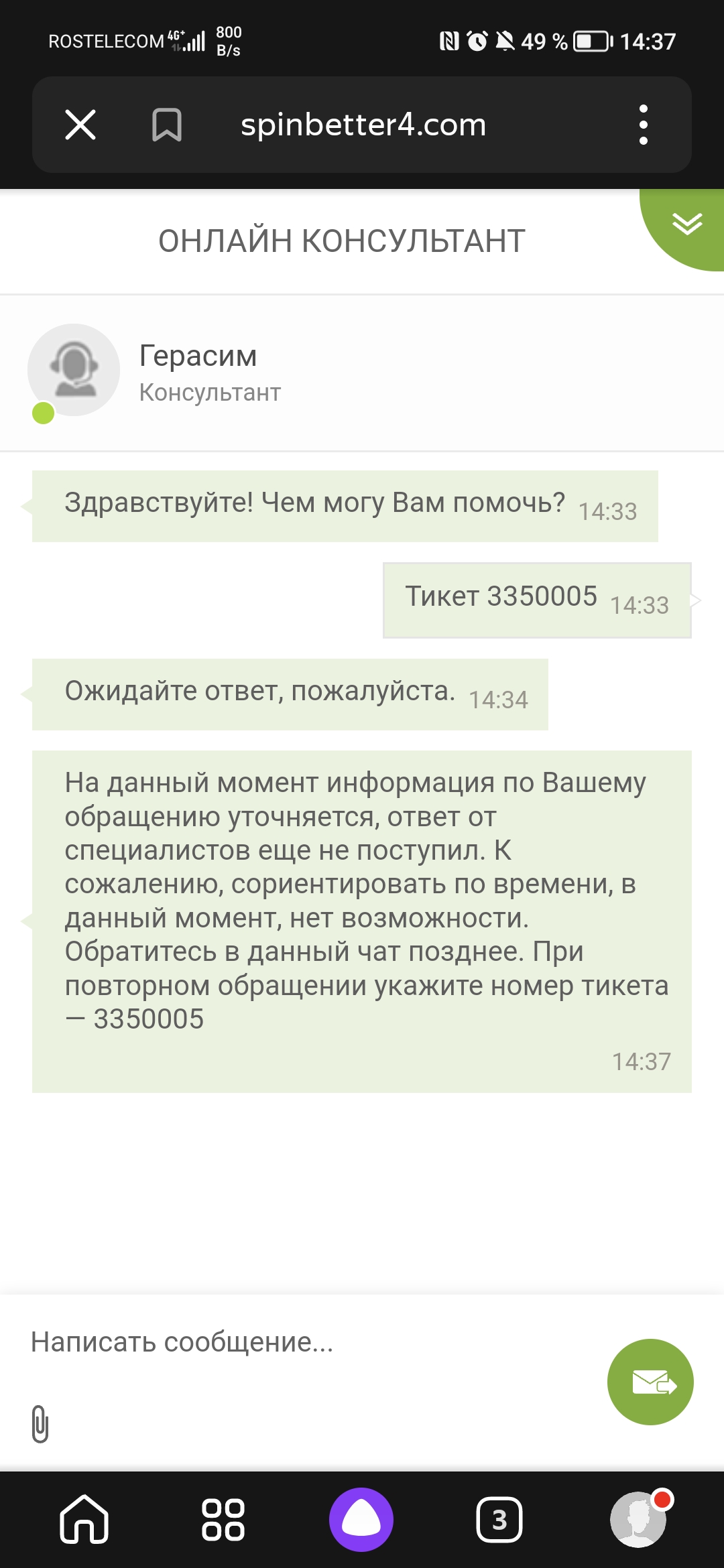 comment_285381