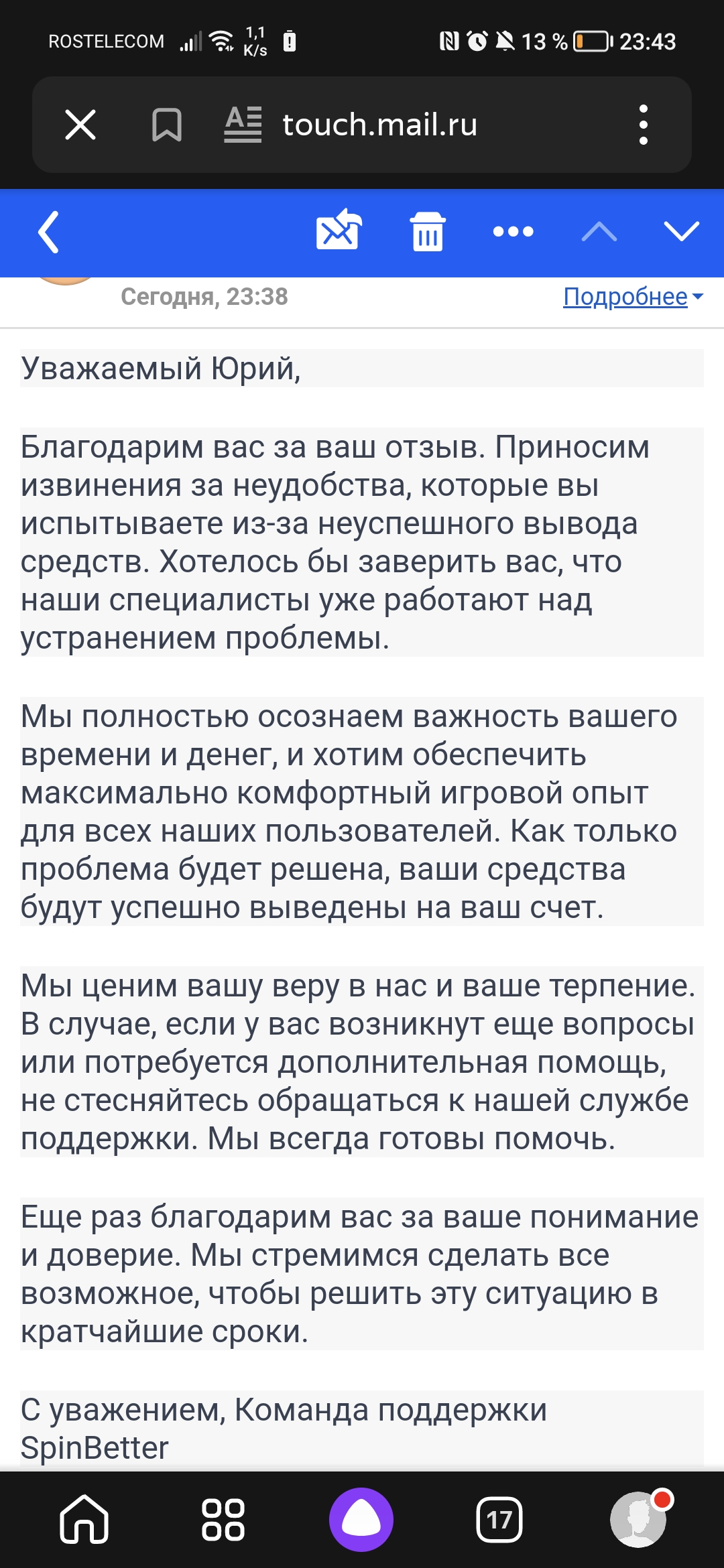 comment_285395