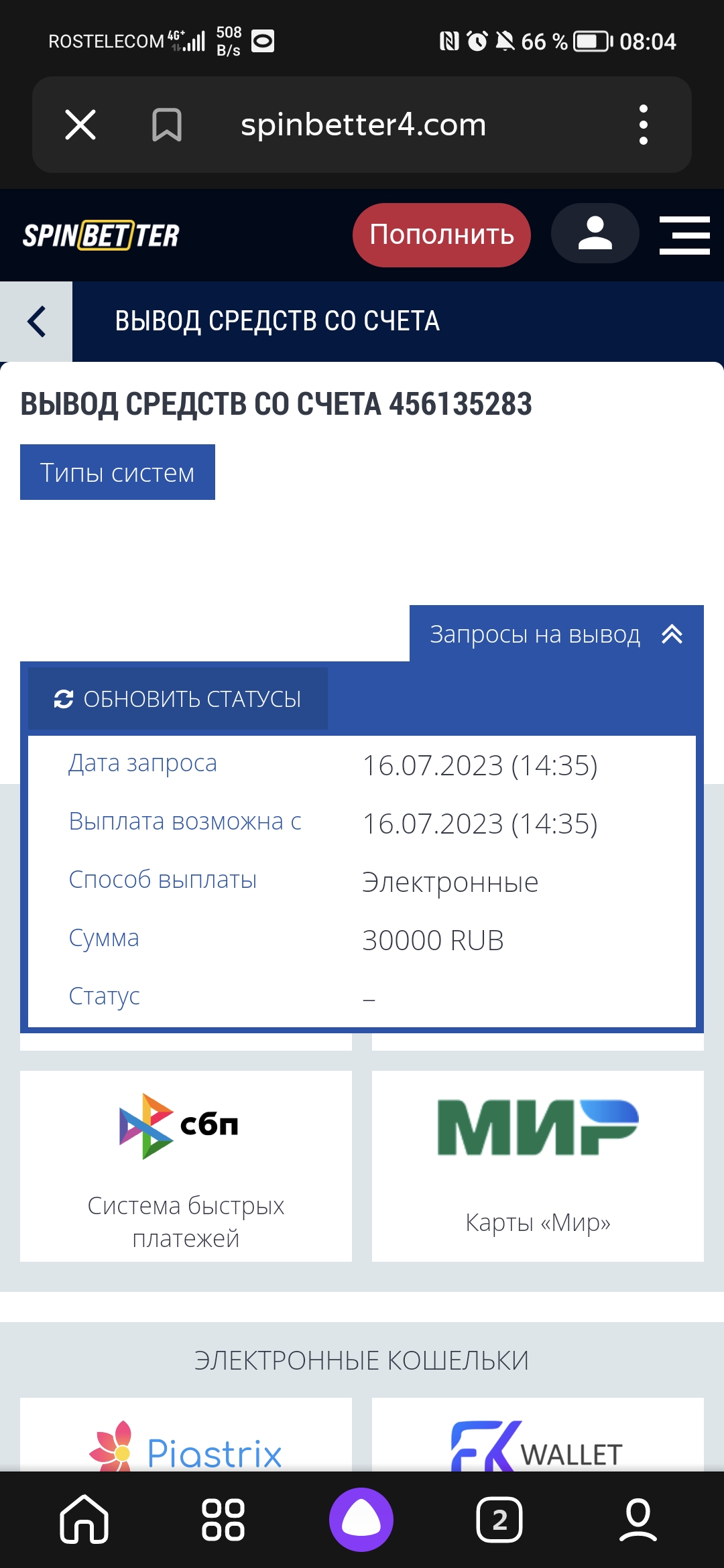 comment_285424