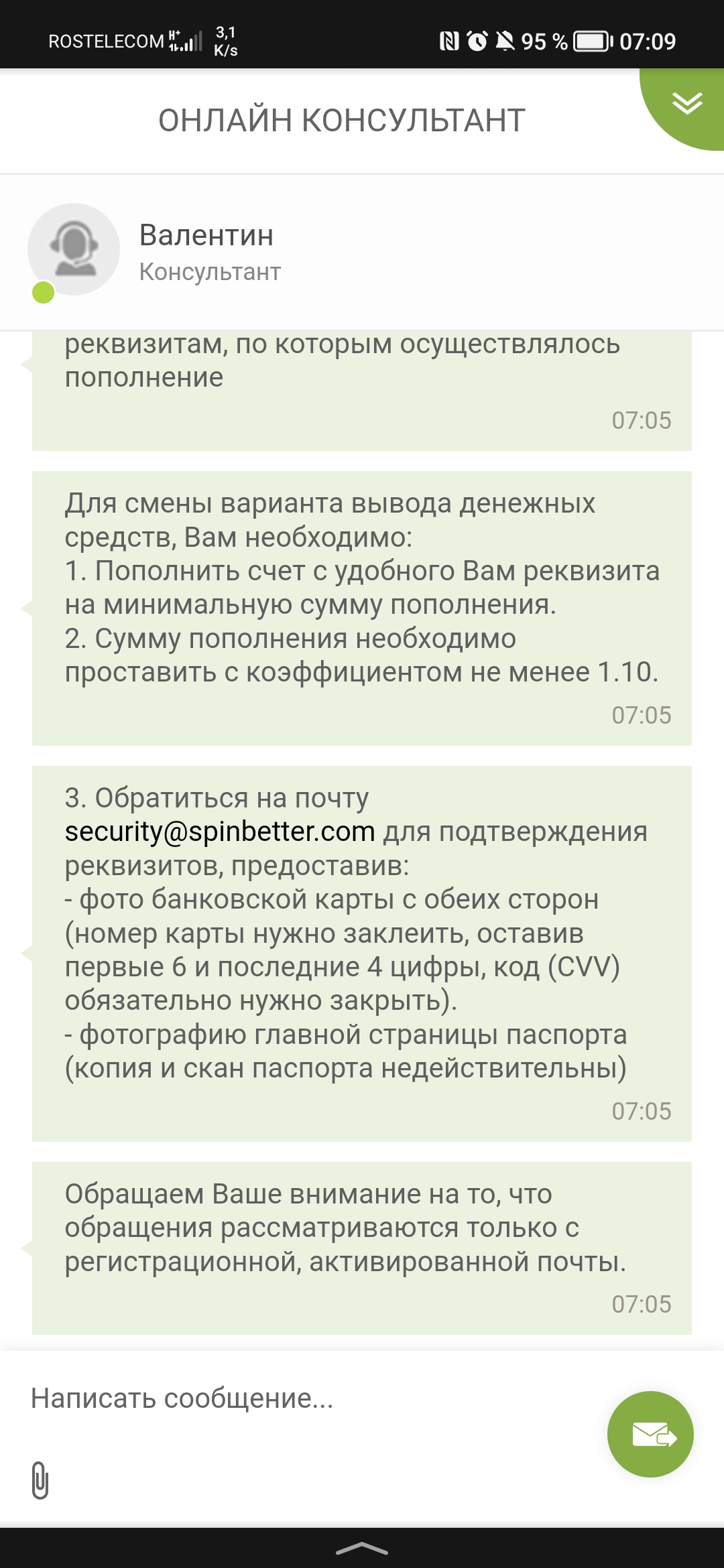 comment_285591