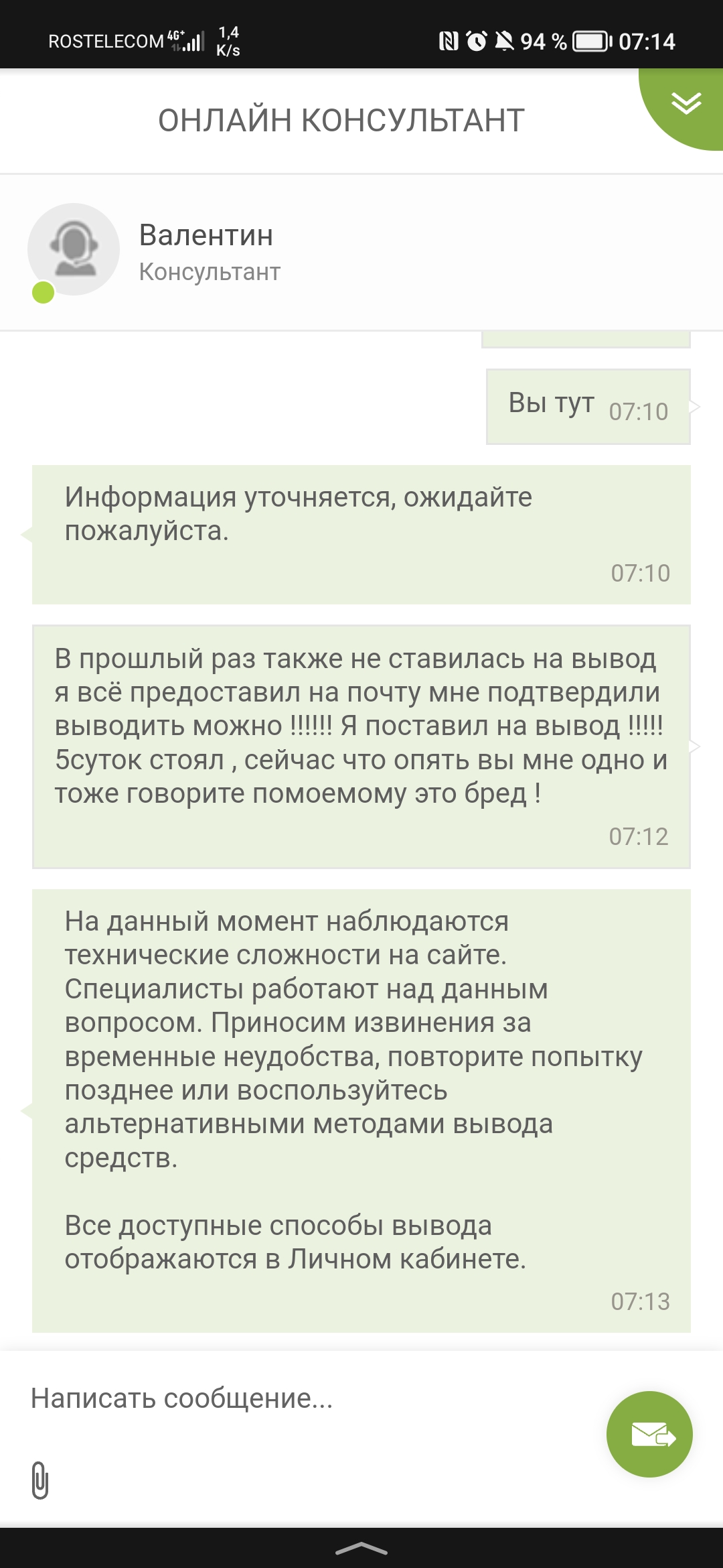 comment_285591