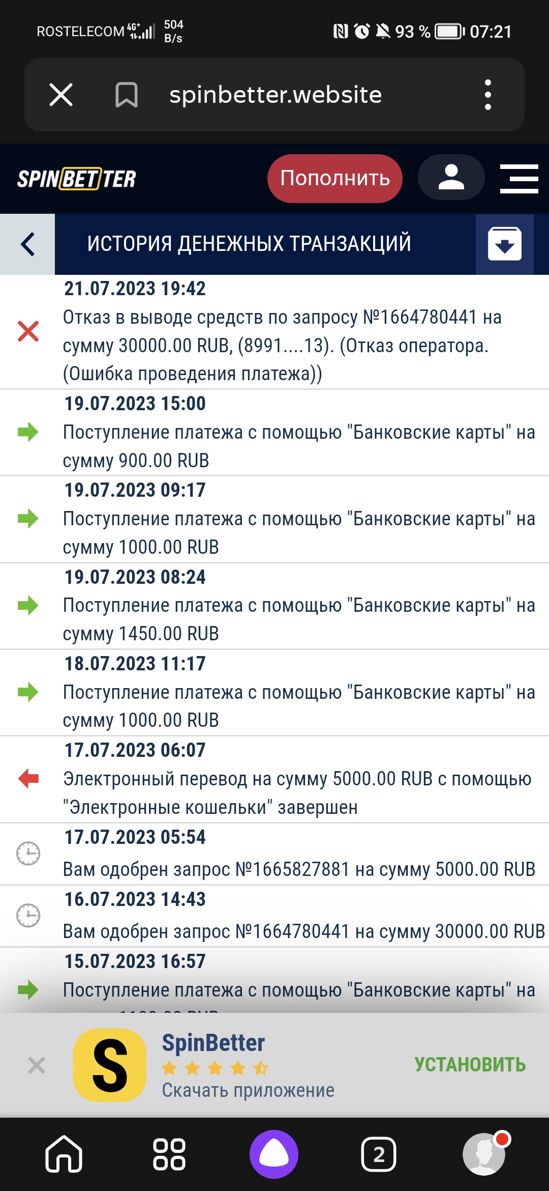 comment_285591