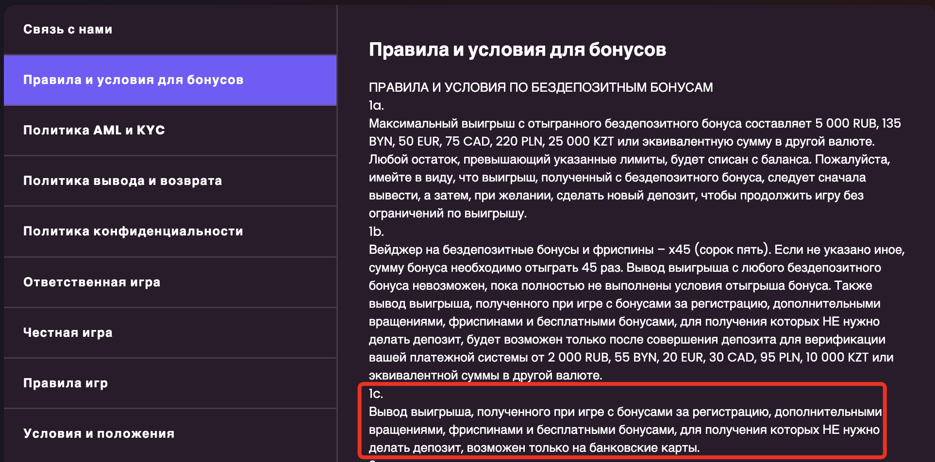 comment_293737