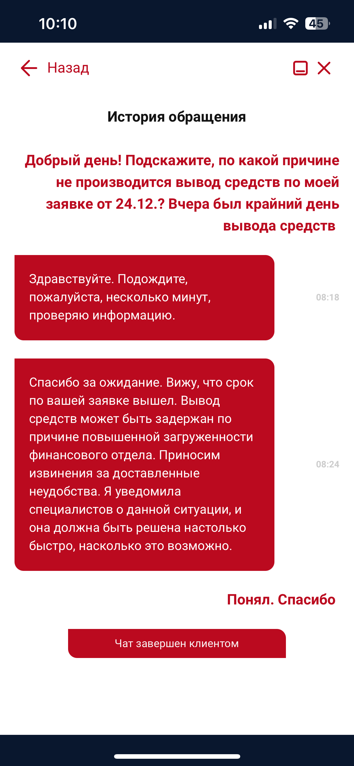 comment_305968