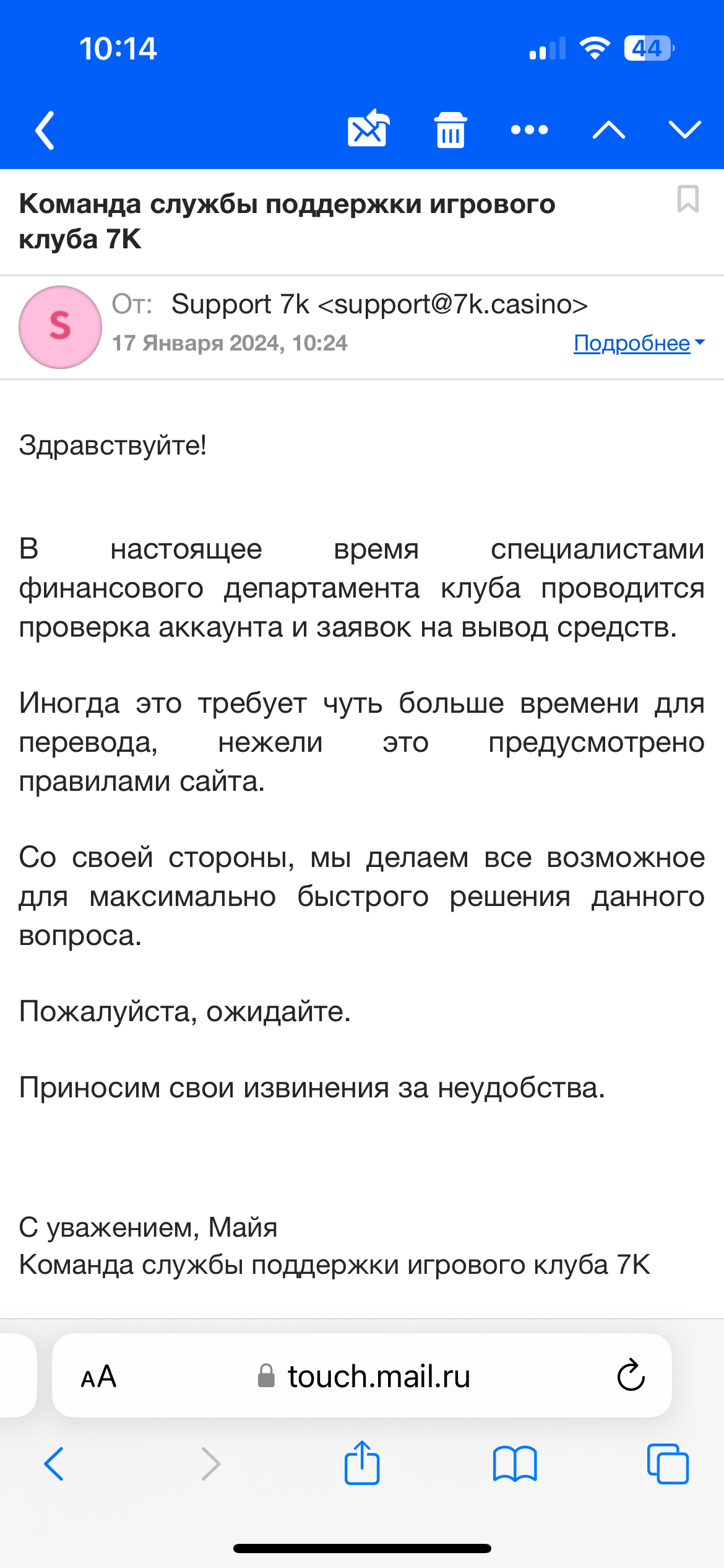 comment_305968