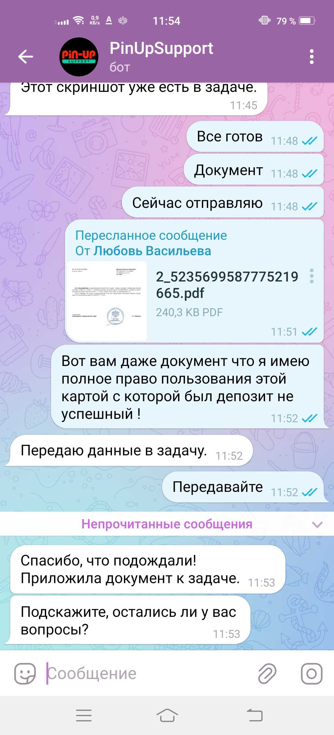 comment_303854