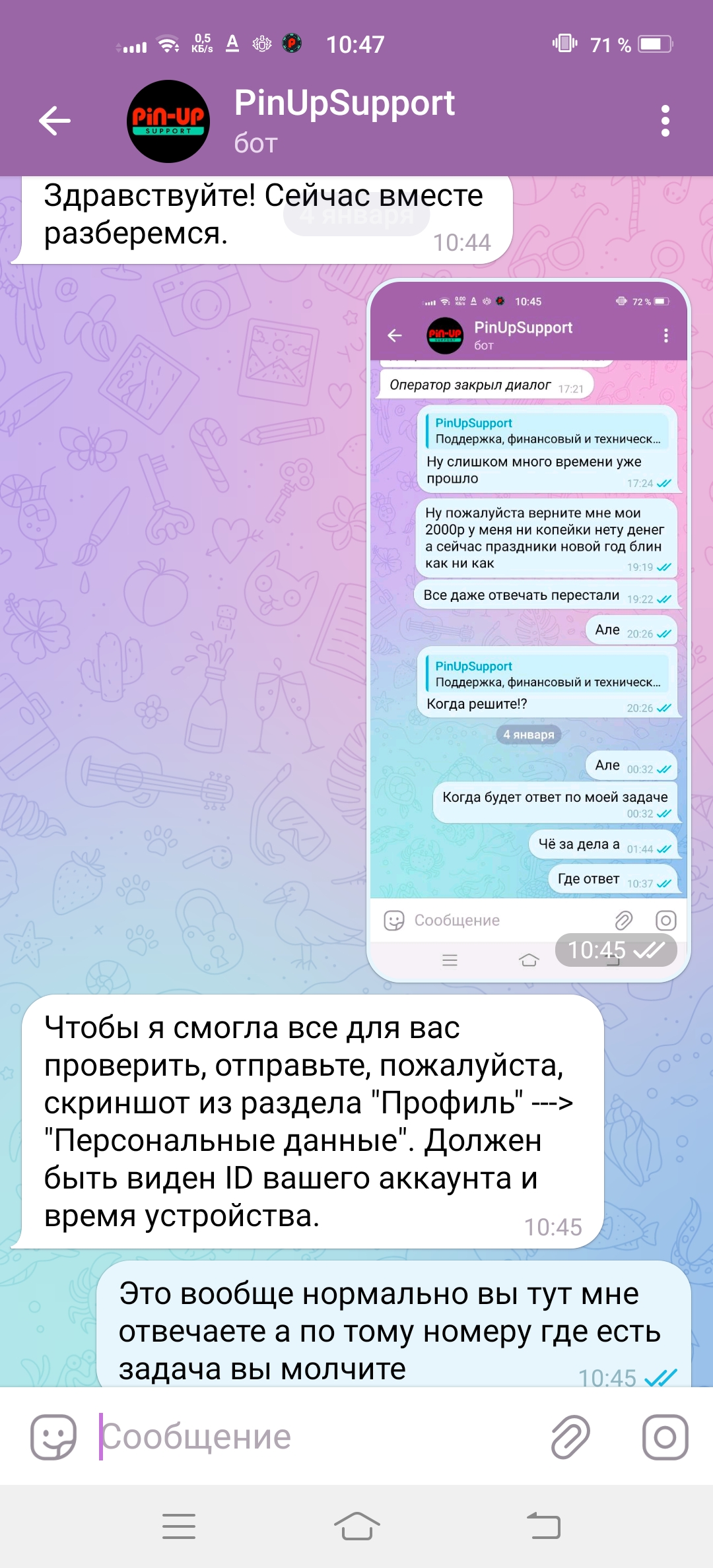 comment_303994