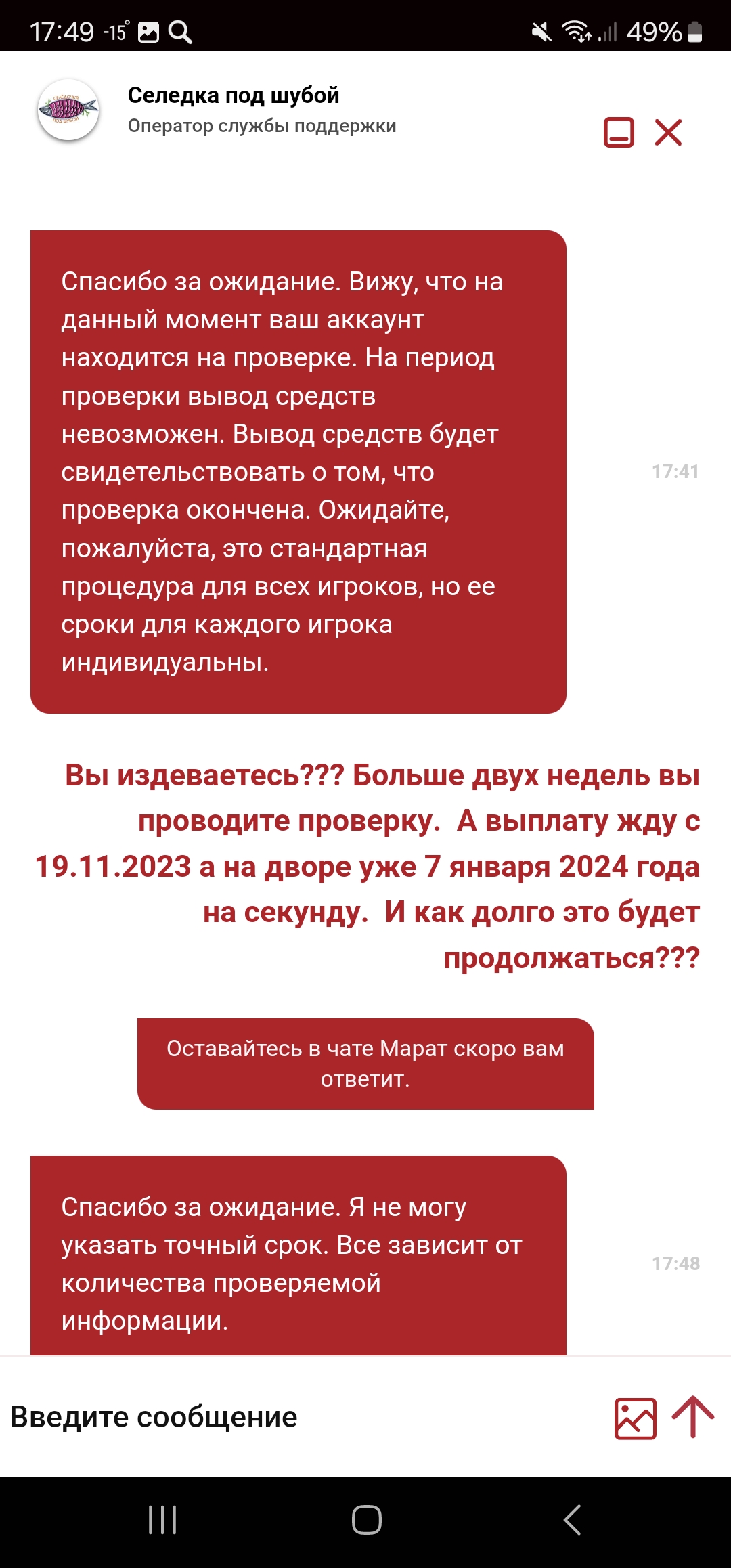 comment_304358
