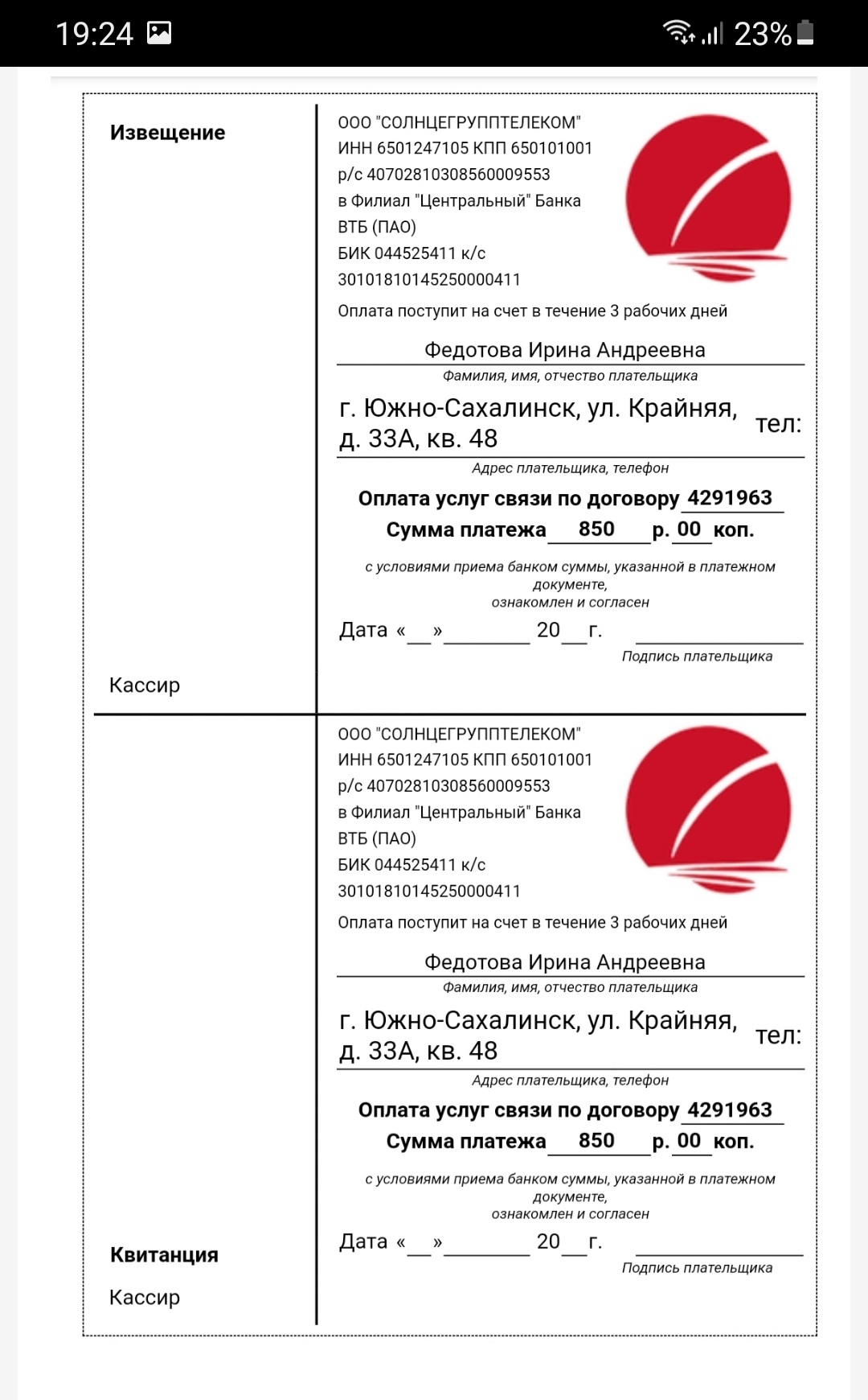 comment_306870