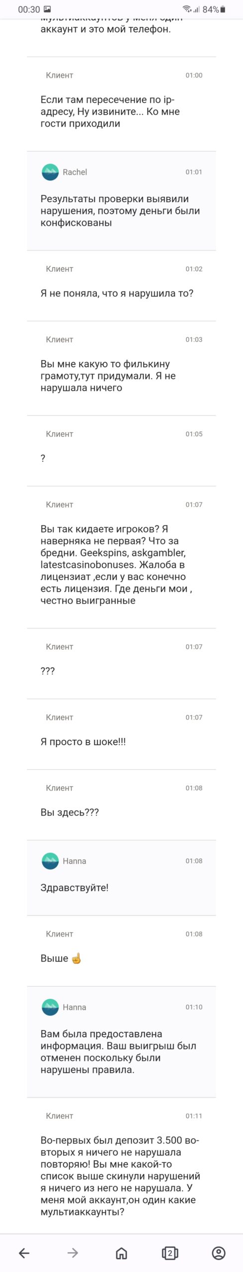 comment_306888