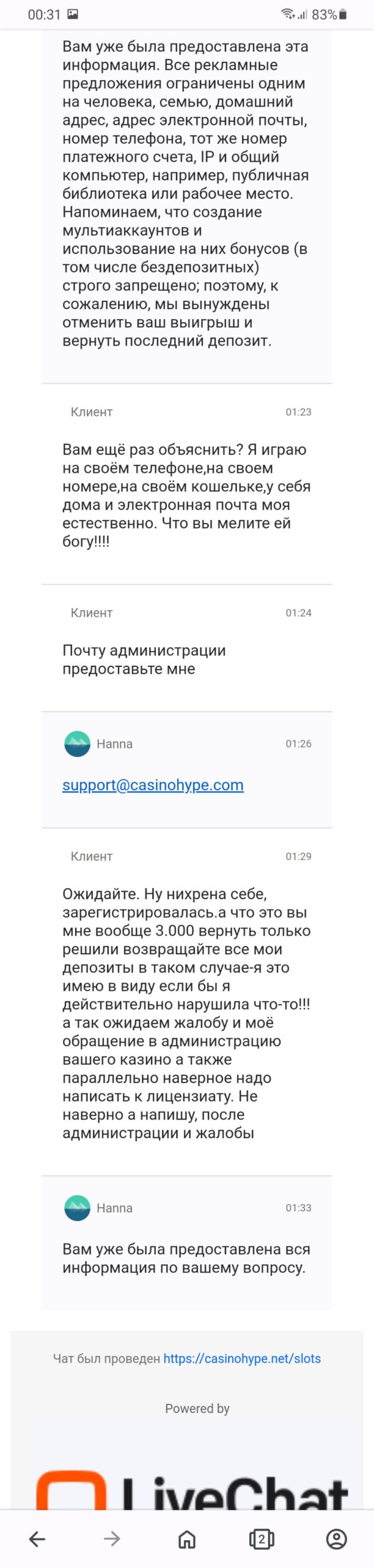 comment_306888