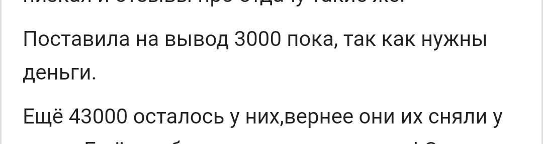 comment_311762