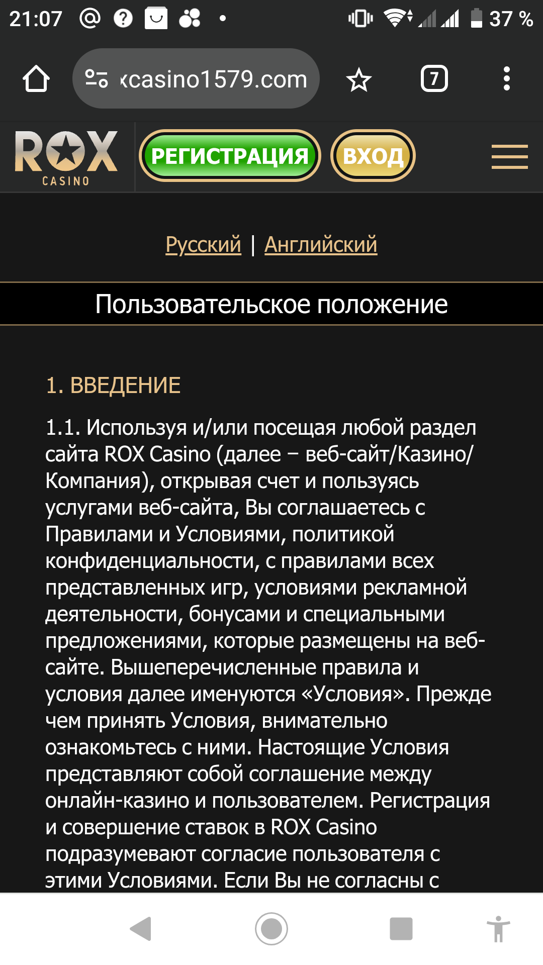 comment_318104