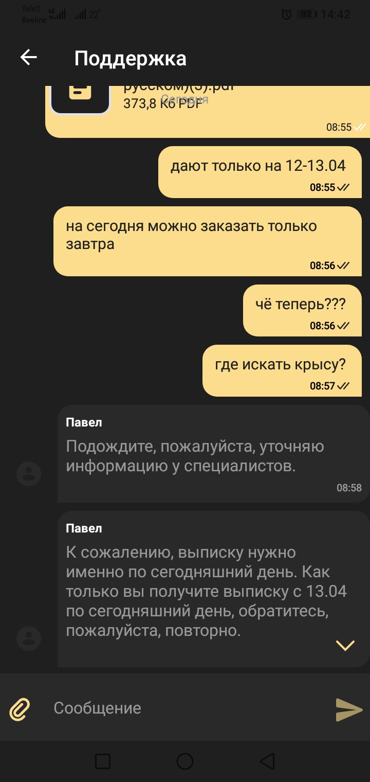 comment_319600