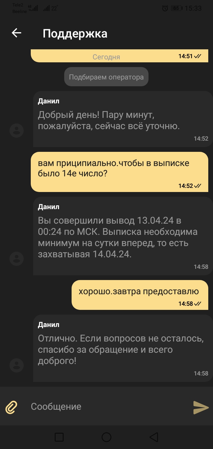 comment_319623