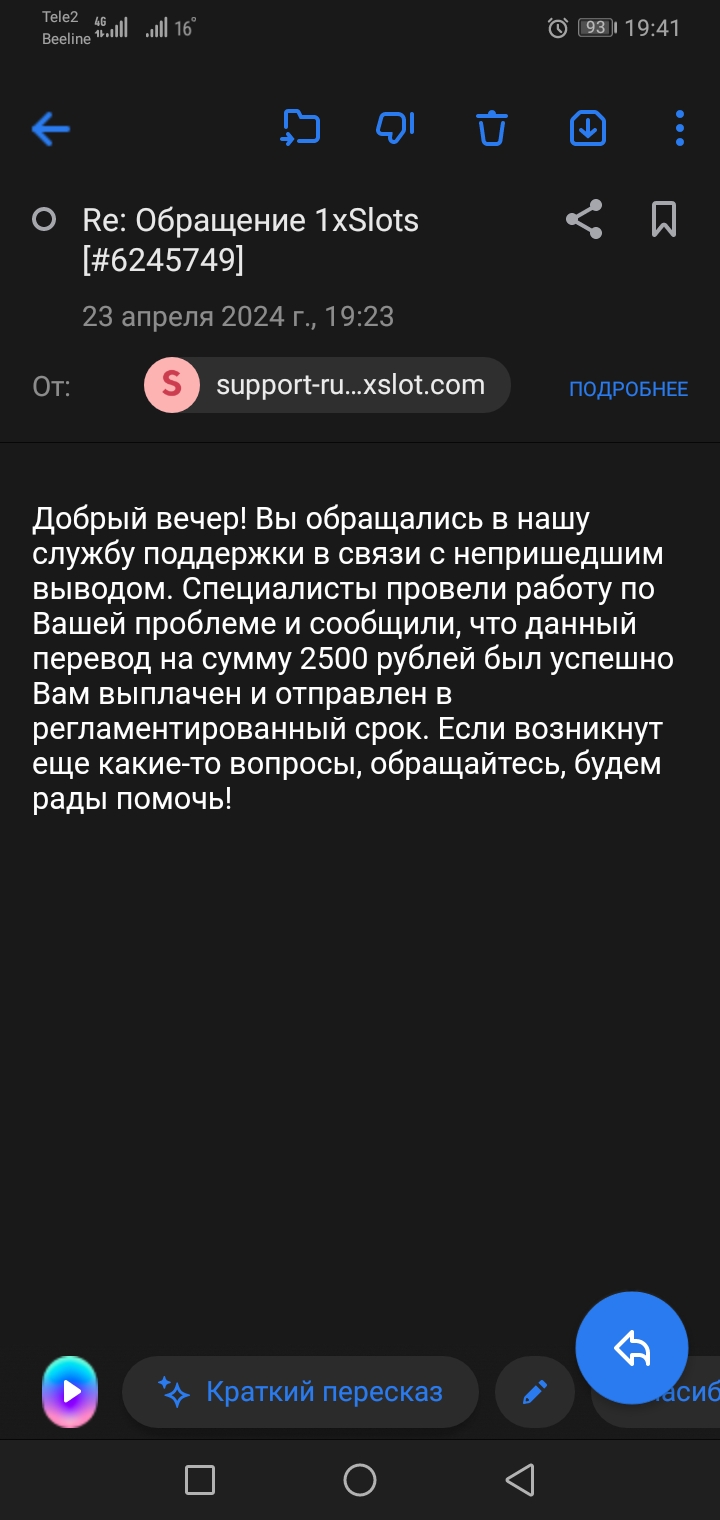 comment_321573