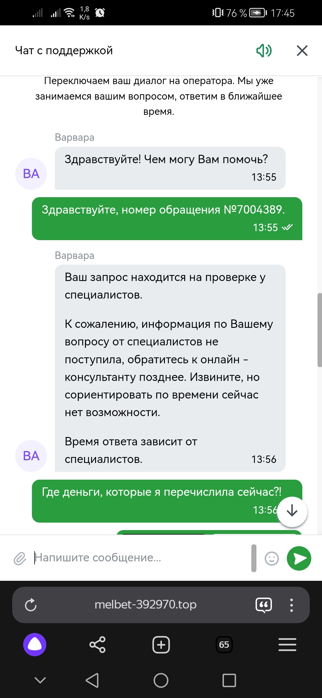 comment_332197