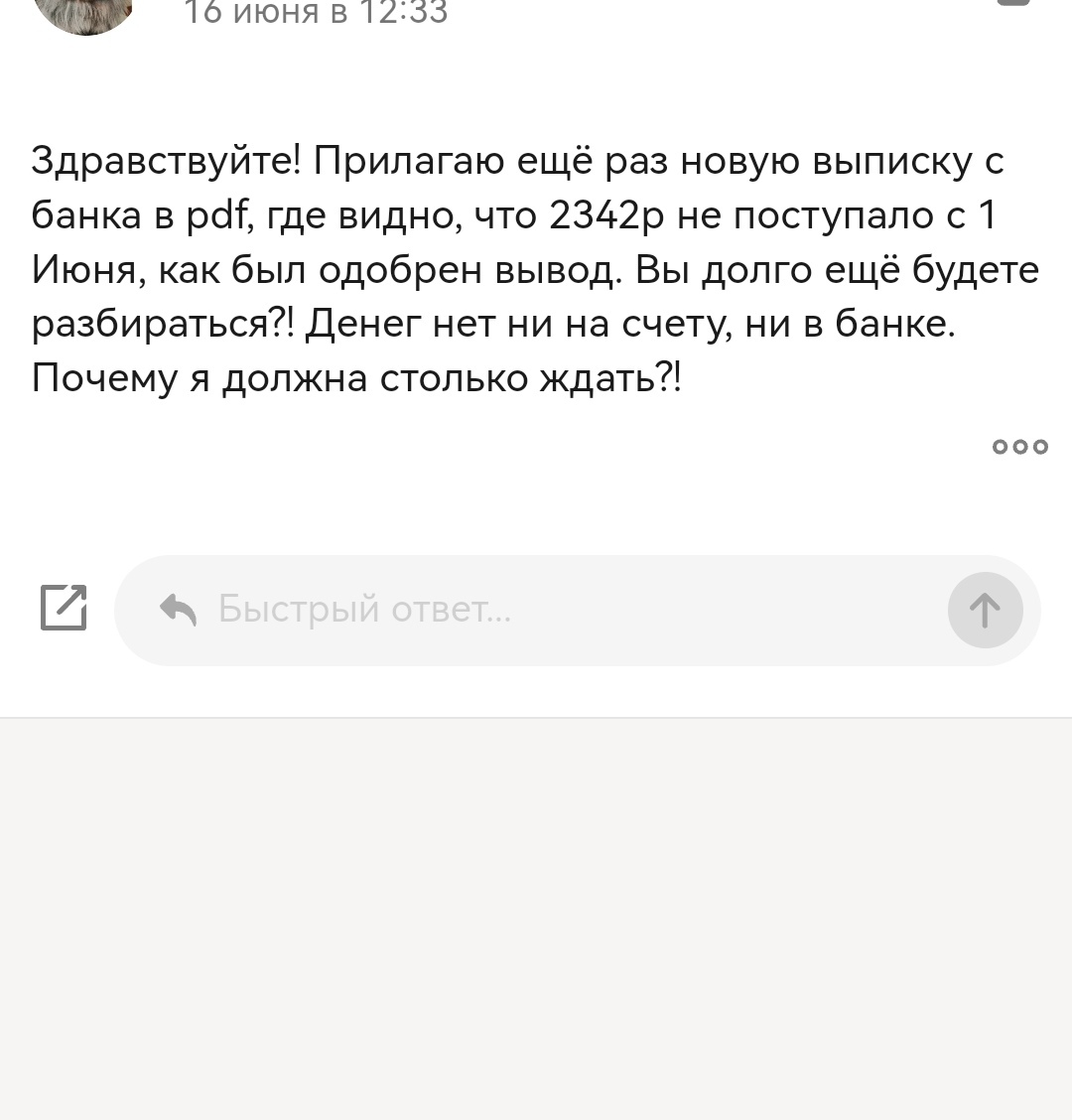 comment_332739