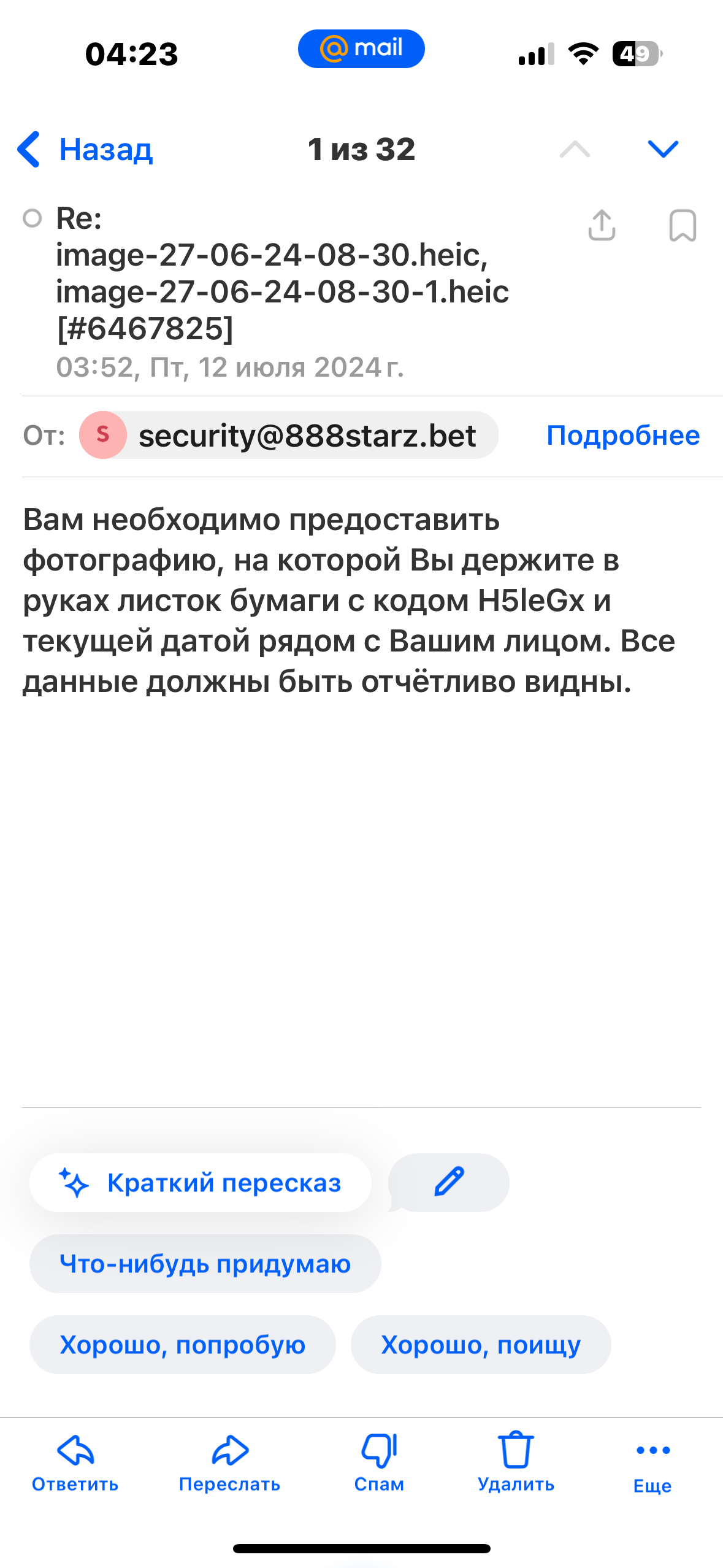 comment_338058