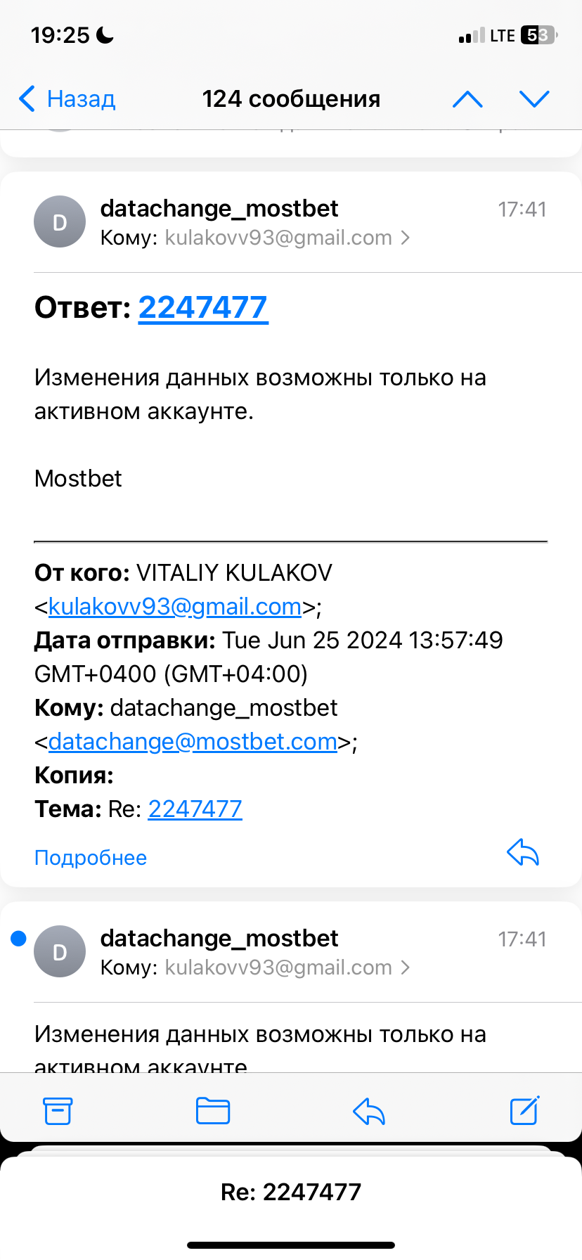 comment_336049