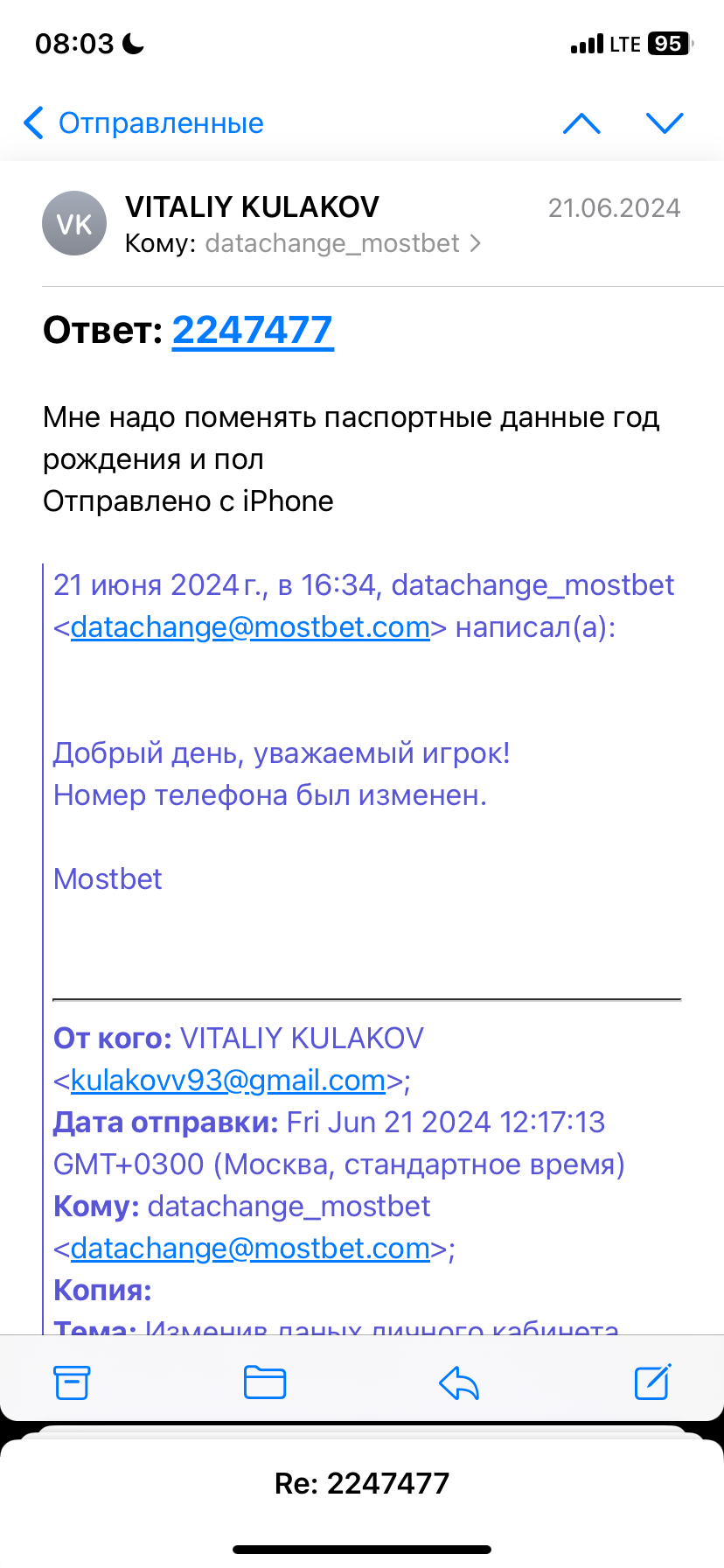 comment_336049