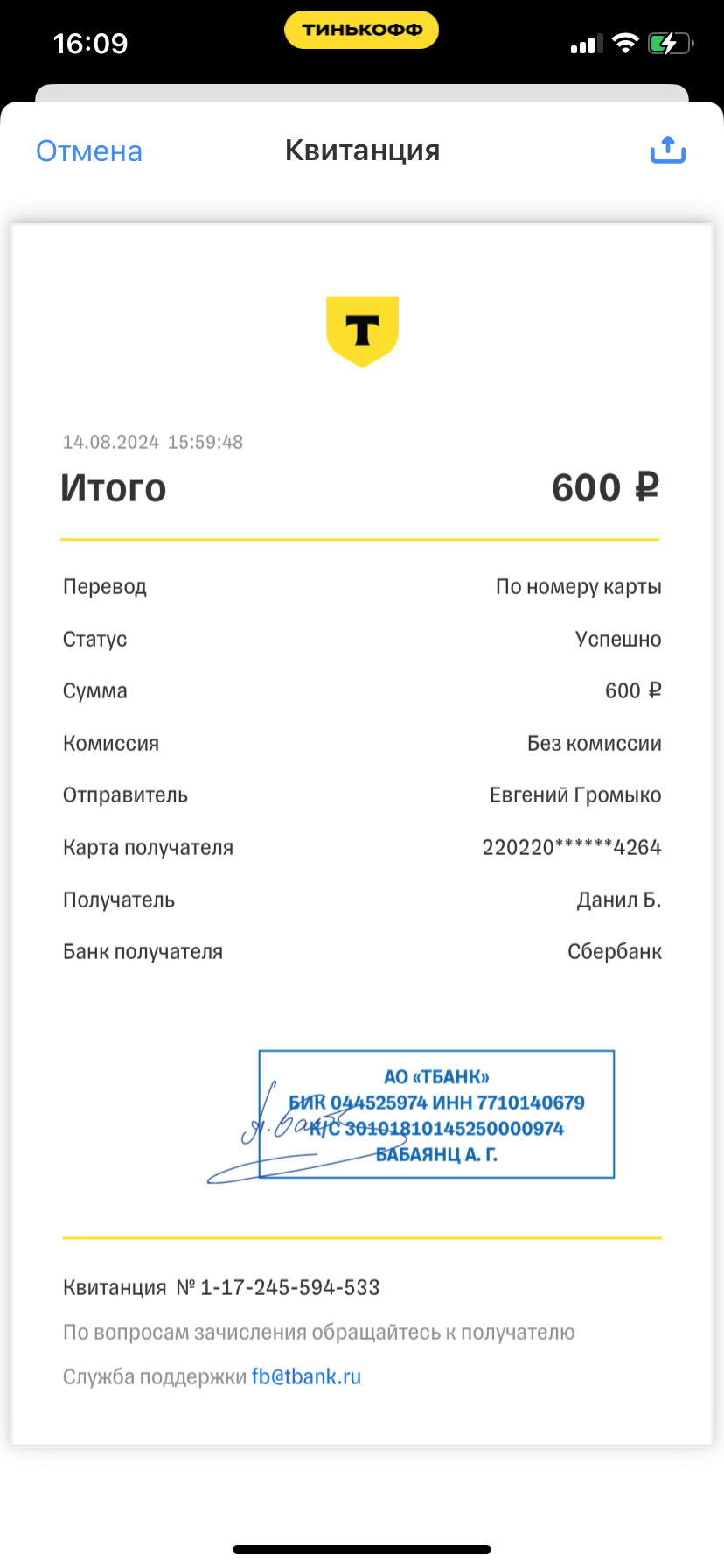 comment_344600