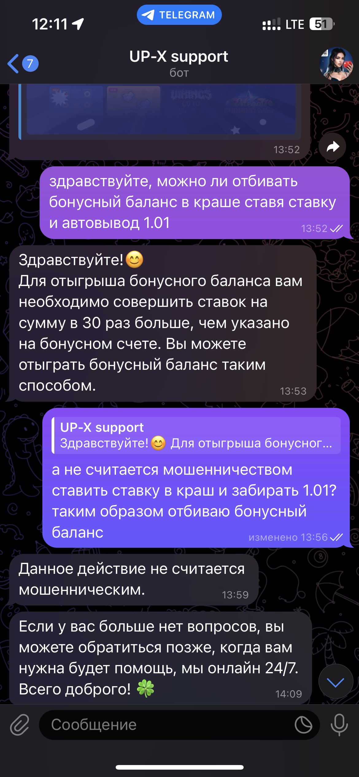 comment_347932