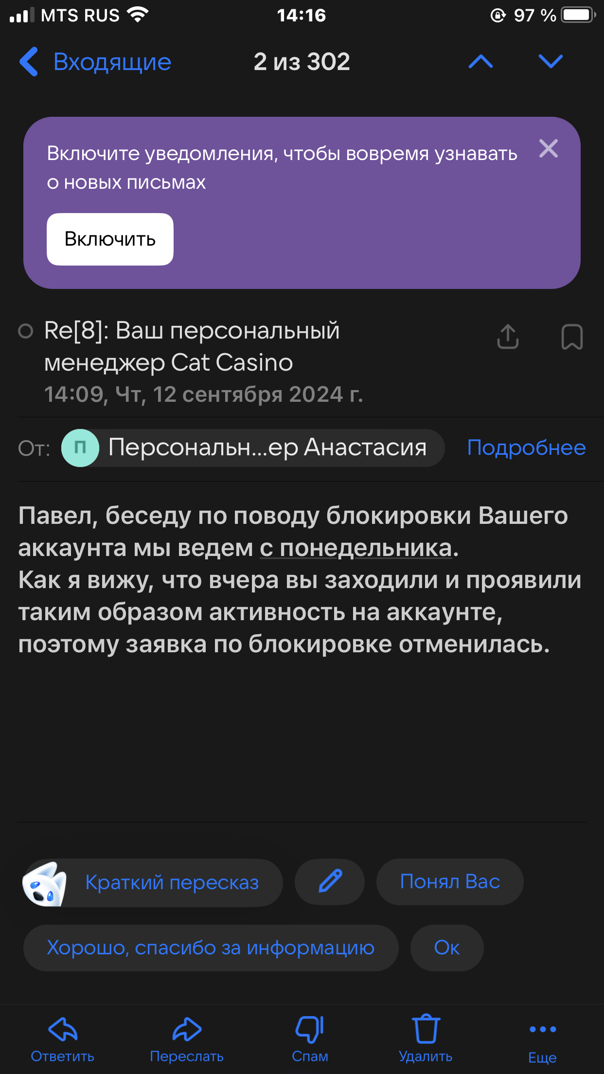 comment_349050