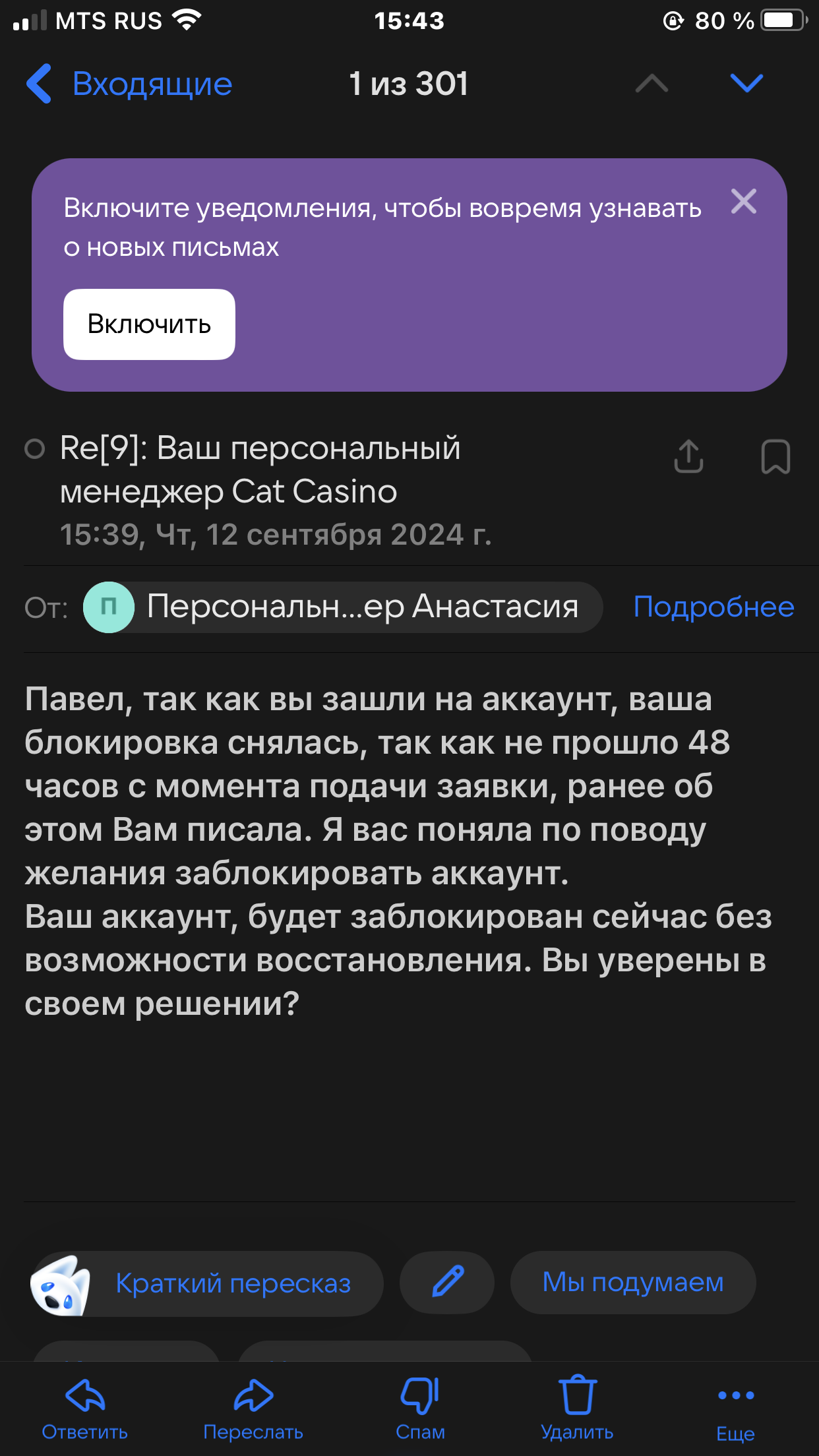 comment_349066