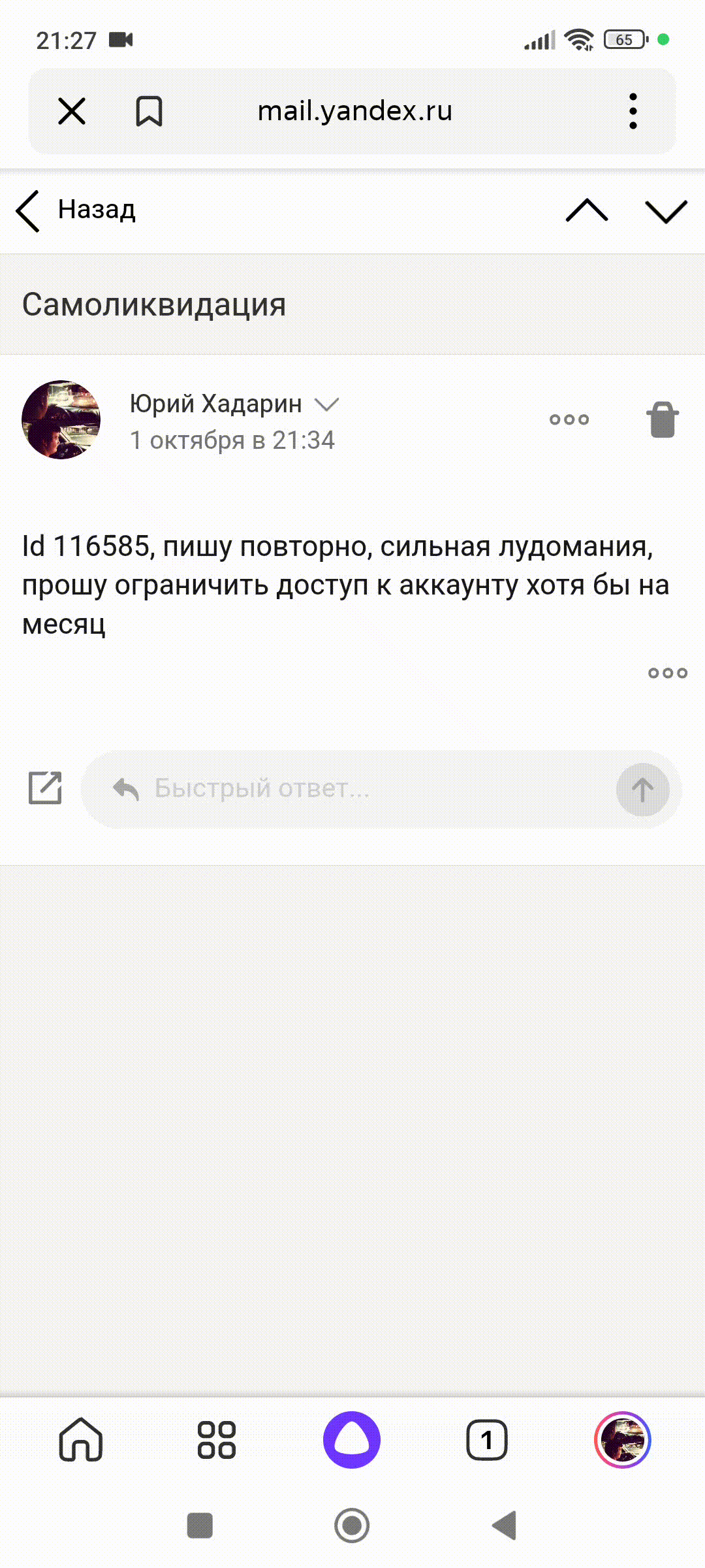 comment_358553