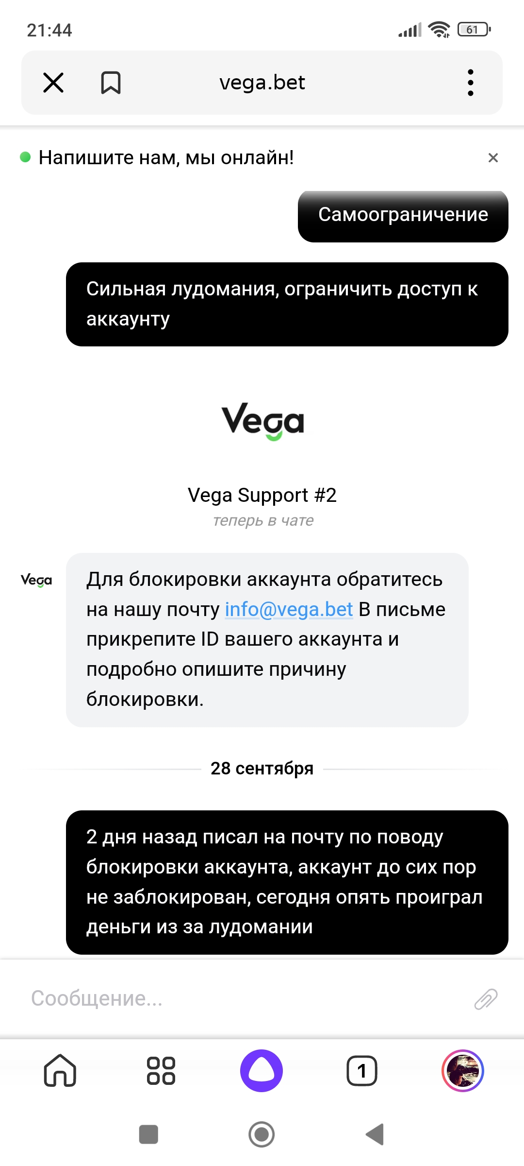 comment_358556