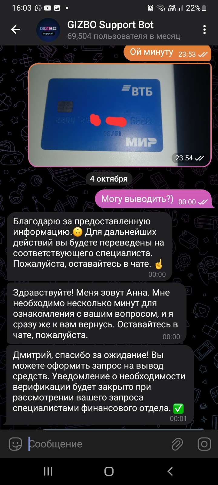 comment_356297