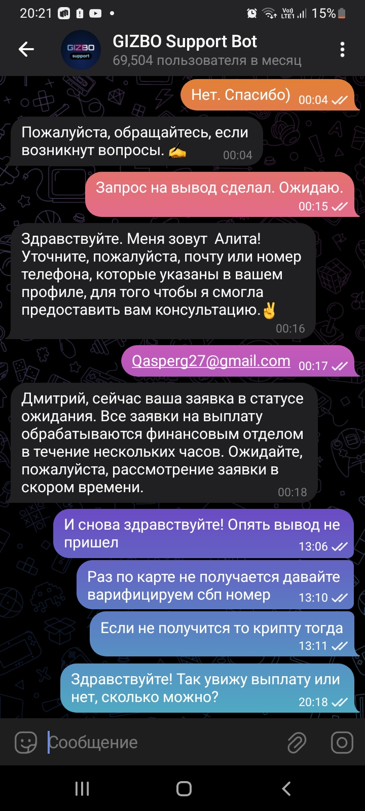 comment_356421