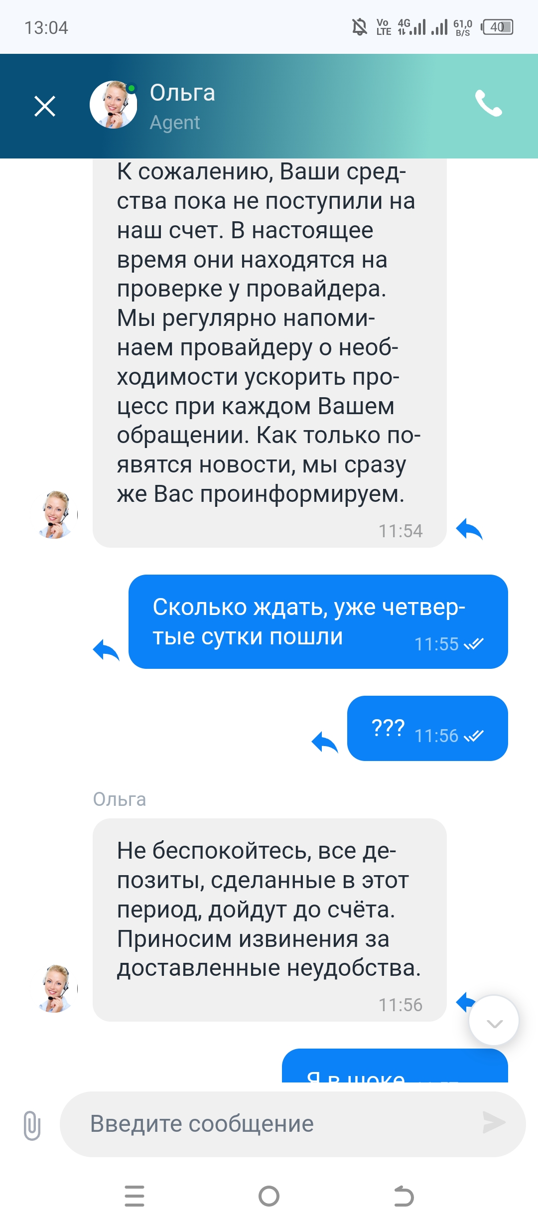 comment_364665