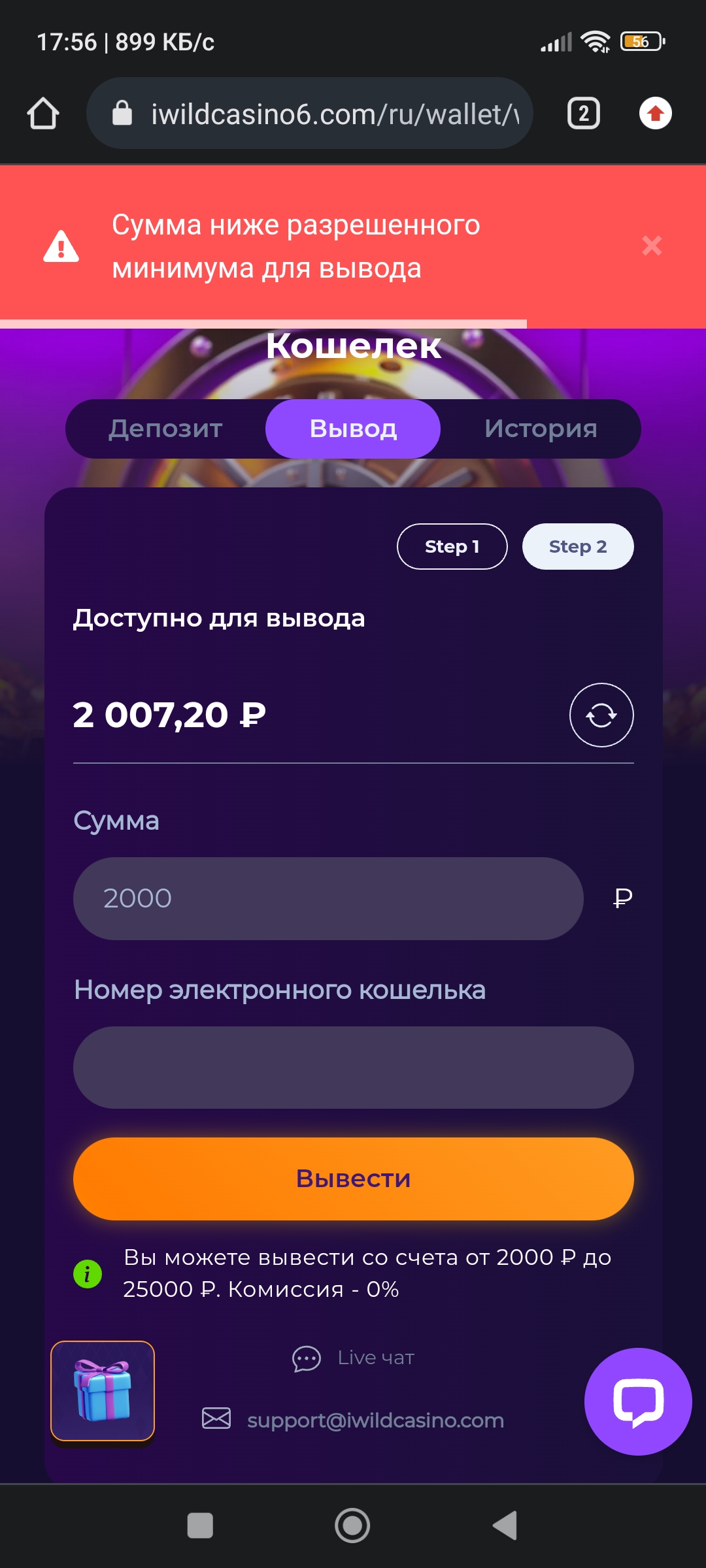 comment_373259