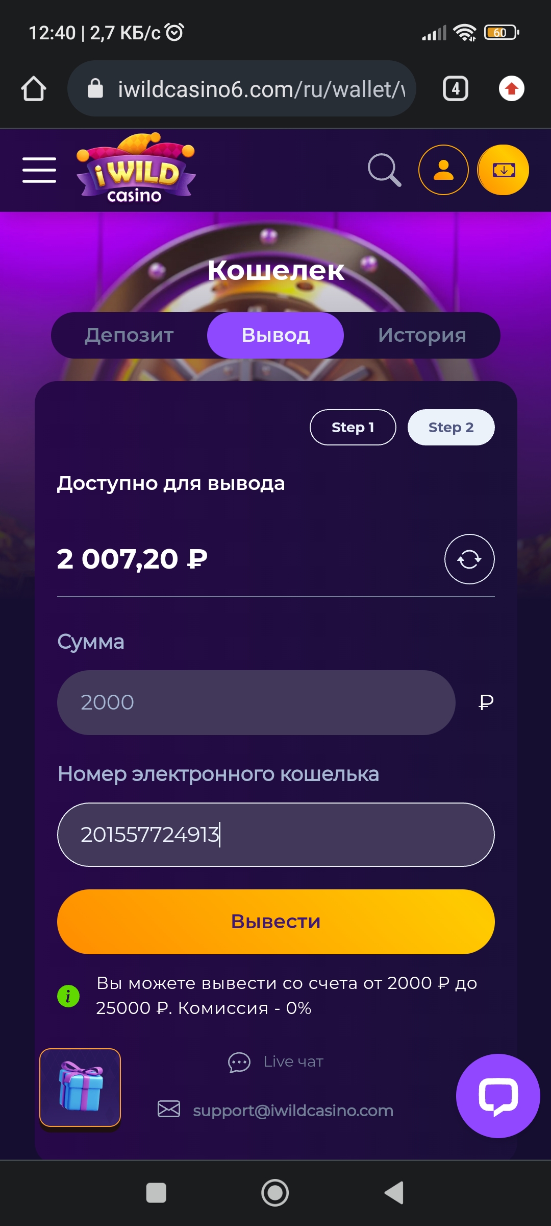 comment_374556