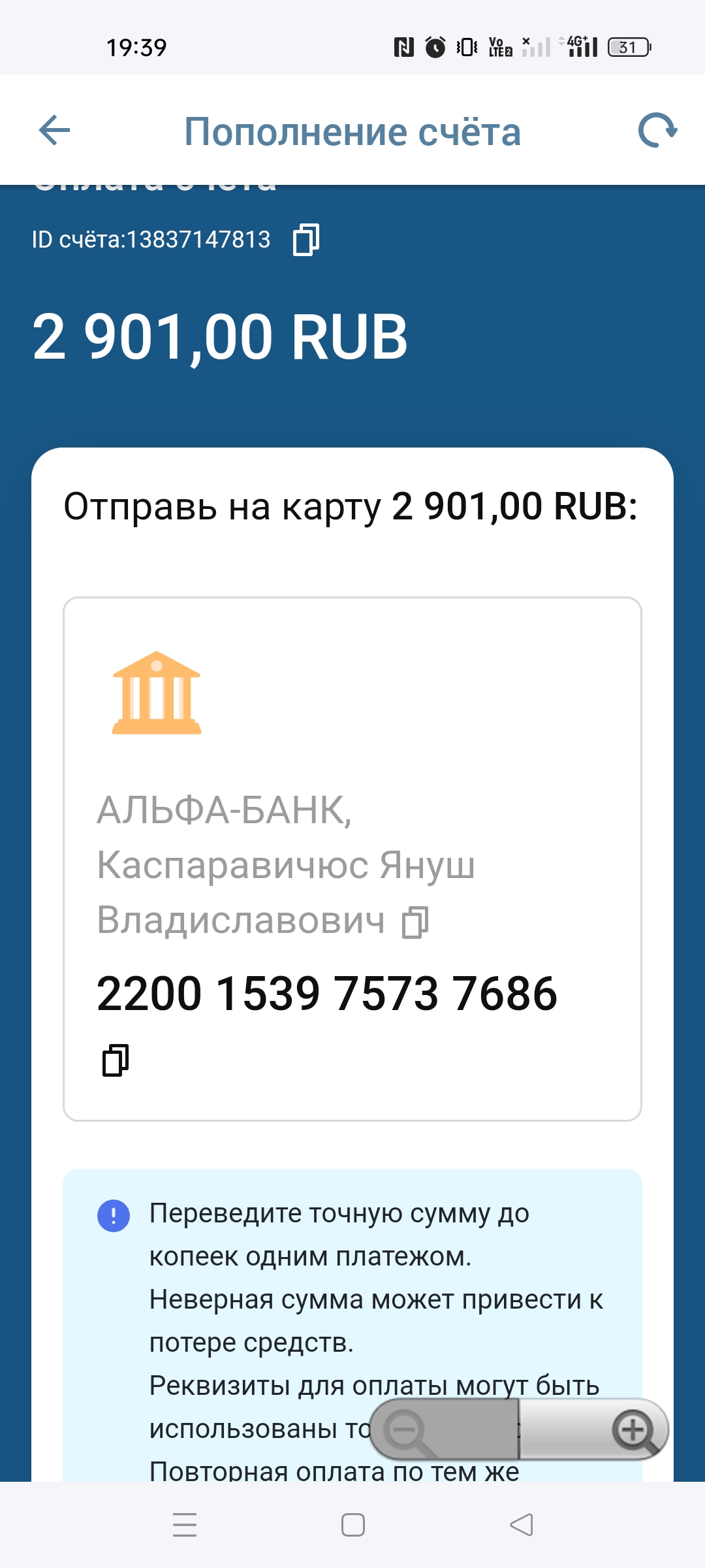 comment_381158