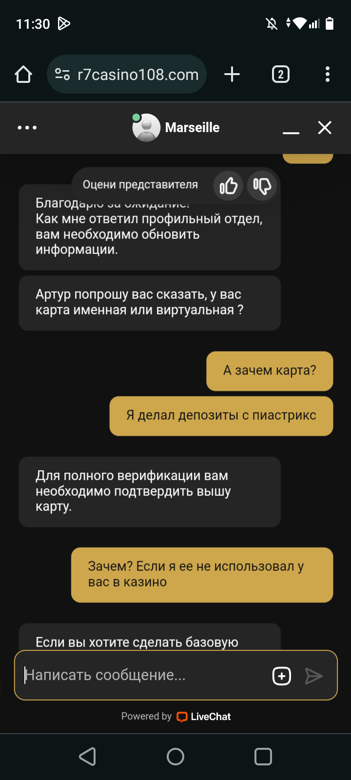 comment_379370