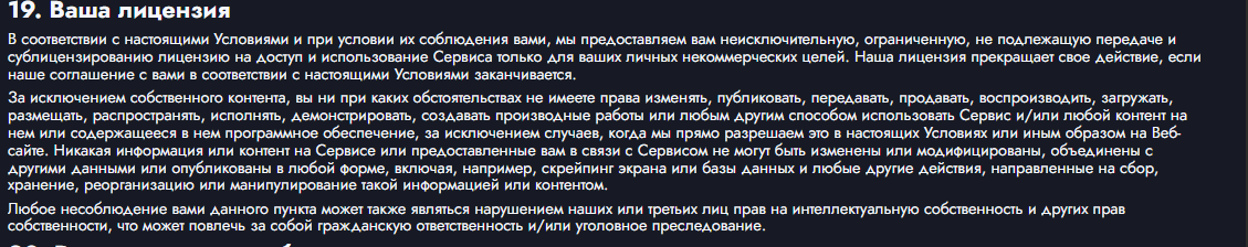 comment_387312